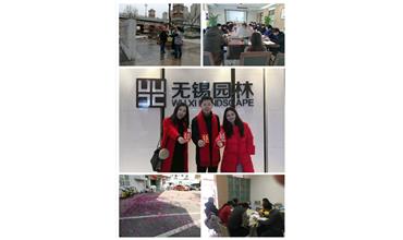 開工大吉，你們準(zhǔn)備好了嗎？