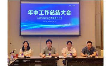 牢記初心使命，踐行紅船精神，咬定目標(biāo)不放松